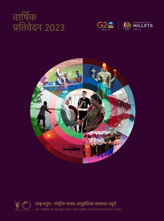 annualreport_20